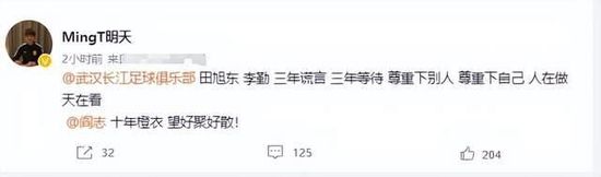 “还有今天，我们做了很多调整，给了一些球员上场机会，你能够看到他们的表现。